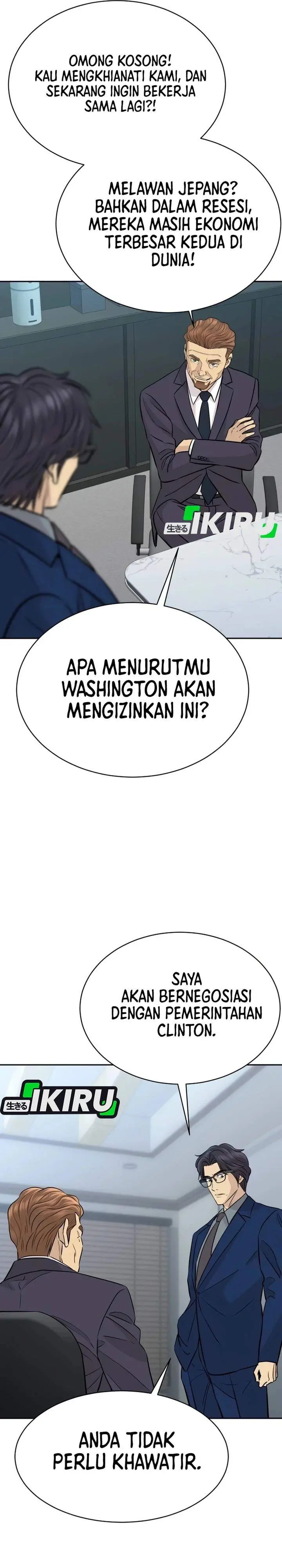 image-komik-genius-grandson-of-the-loan-shark-king-chapter-92-29/39