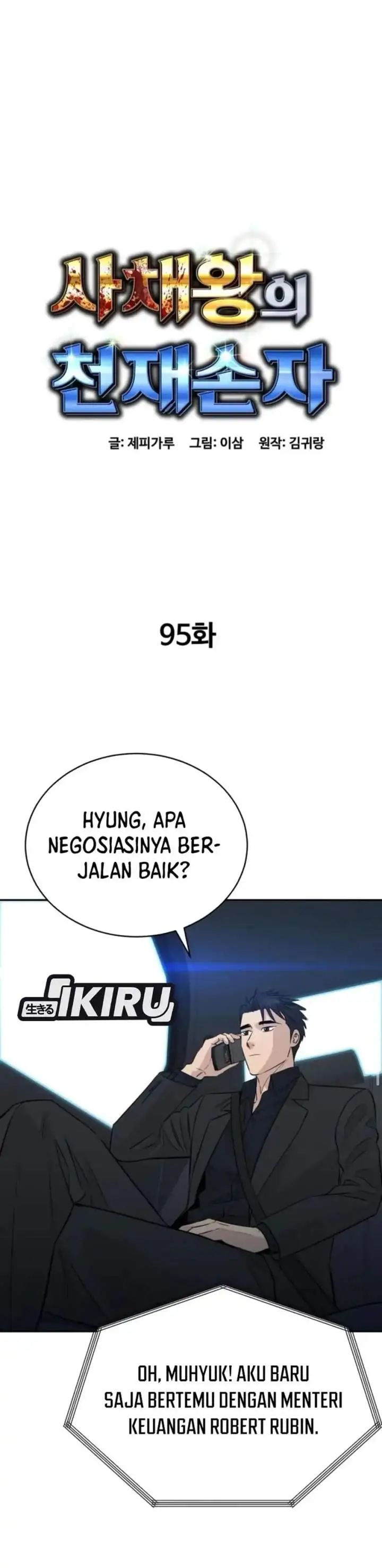 image-komik-genius-grandson-of-the-loan-shark-king-chapter-95-23/47