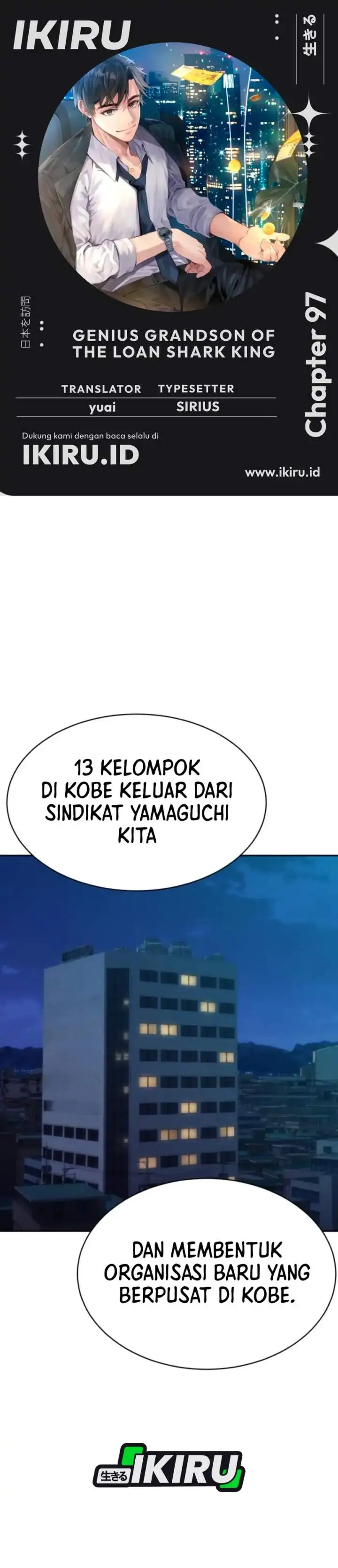 image-komik-genius-grandson-of-the-loan-shark-king-chapter-97-0/46