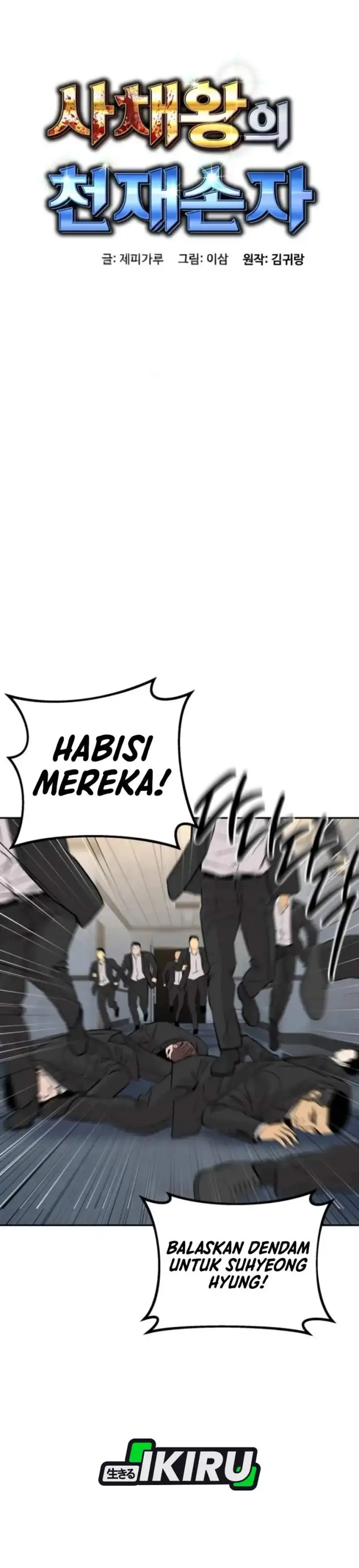 image-komik-genius-grandson-of-the-loan-shark-king-chapter-97-6/46