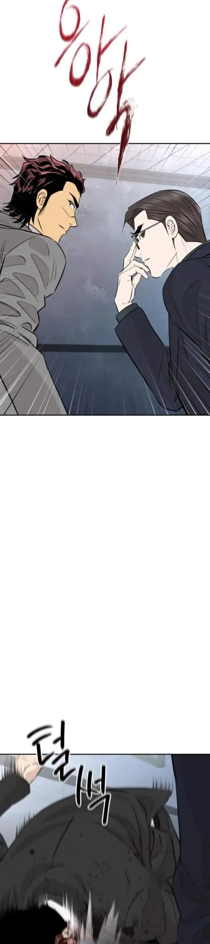 image-komik-genius-grandson-of-the-loan-shark-king-chapter-97-11/46