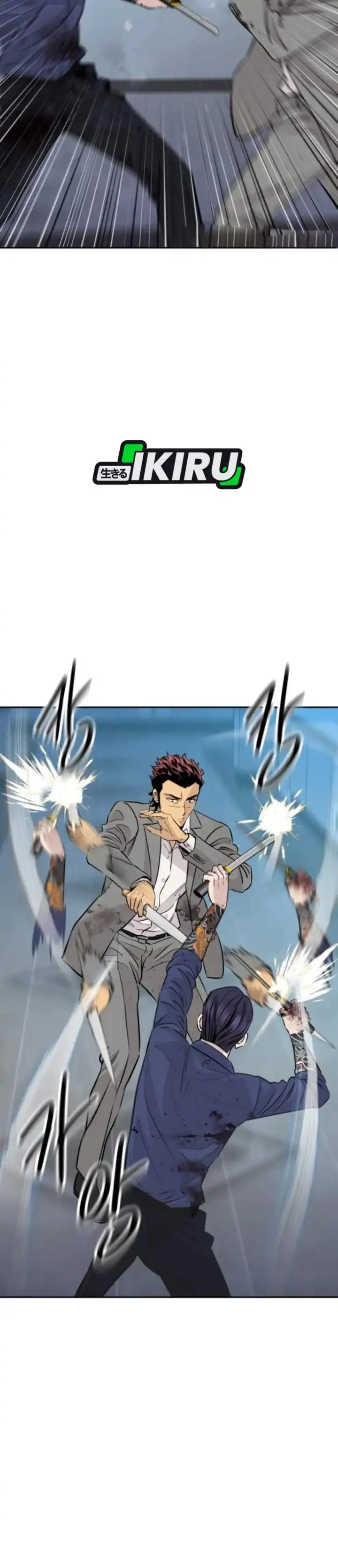 image-komik-genius-grandson-of-the-loan-shark-king-chapter-97-18/46