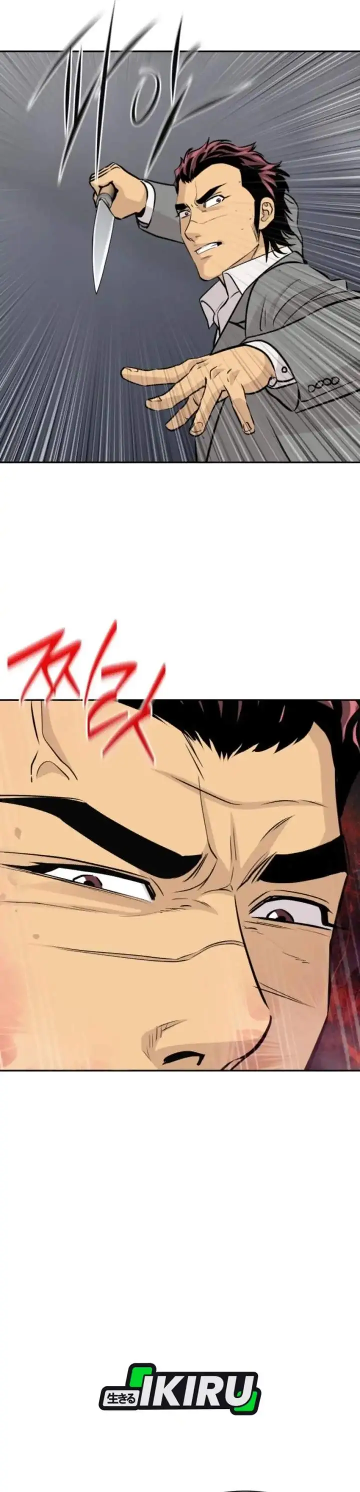 image-komik-genius-grandson-of-the-loan-shark-king-chapter-97-24/46