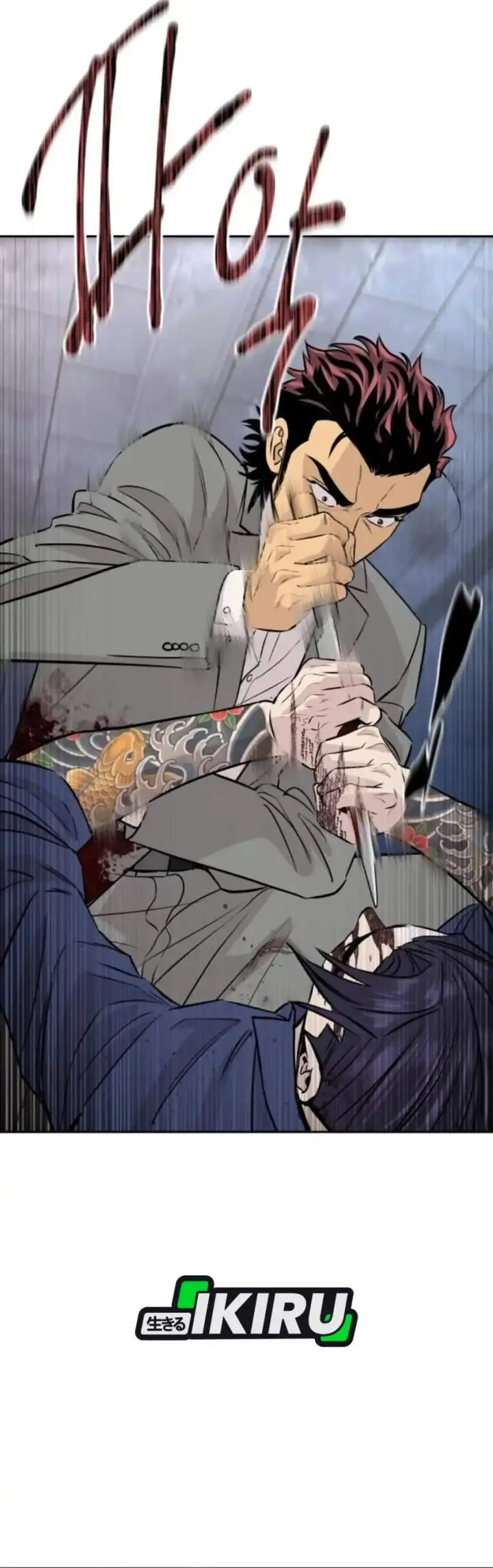 image-komik-genius-grandson-of-the-loan-shark-king-chapter-97-28/46