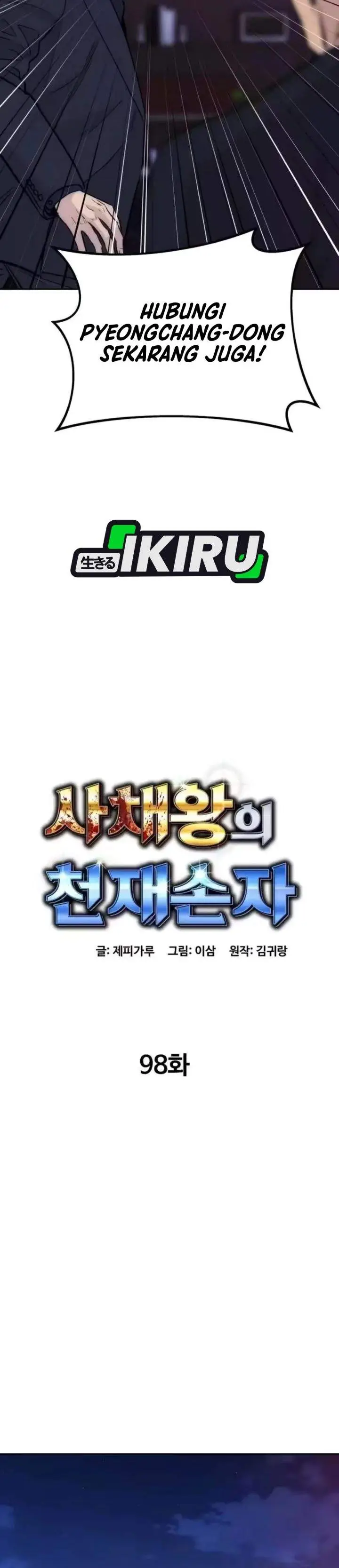 image-komik-genius-grandson-of-the-loan-shark-king-chapter-98-26/40
