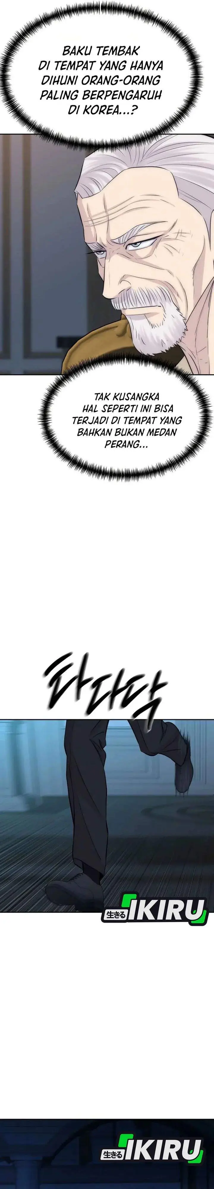 image-komik-genius-grandson-of-the-loan-shark-king-chapter-99-3/34