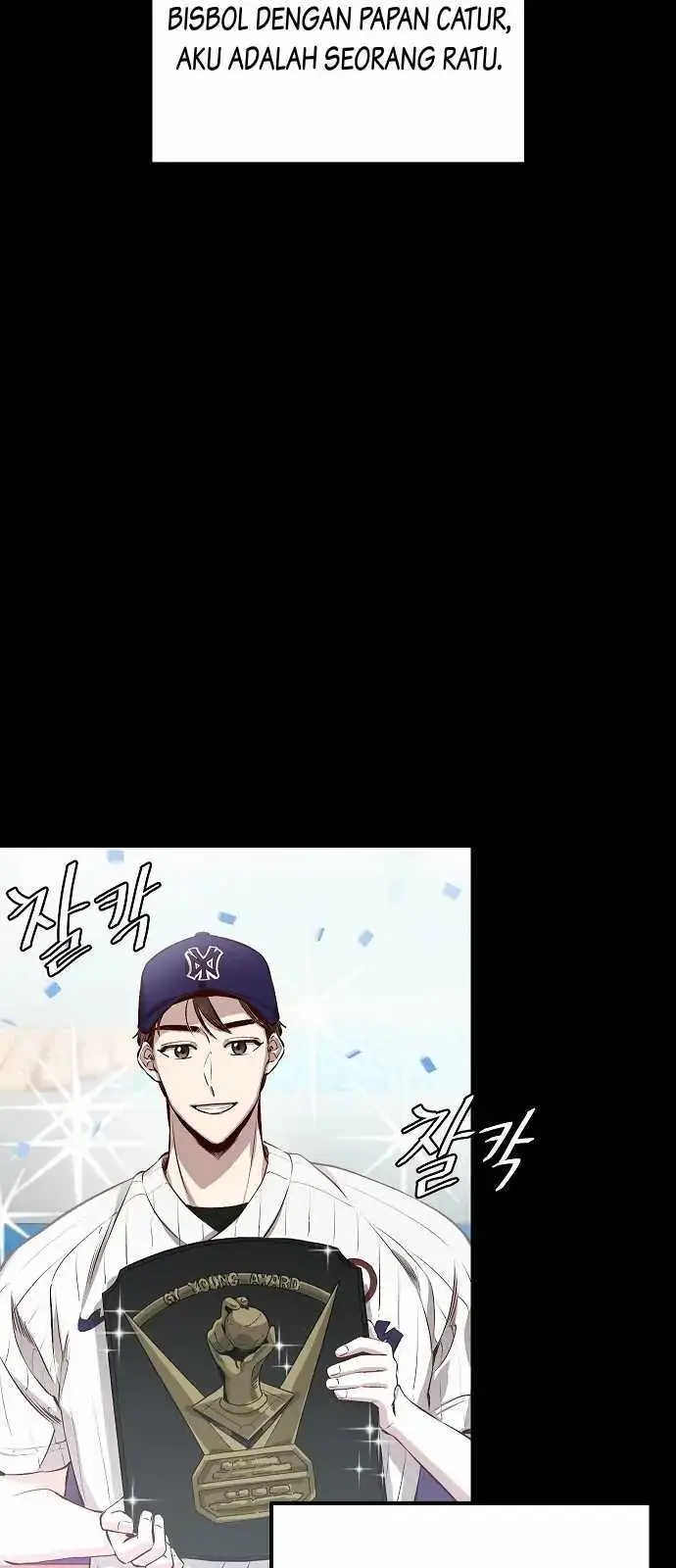 image-komik-genius-hitter-hits-fastball-chapter-1-10/109