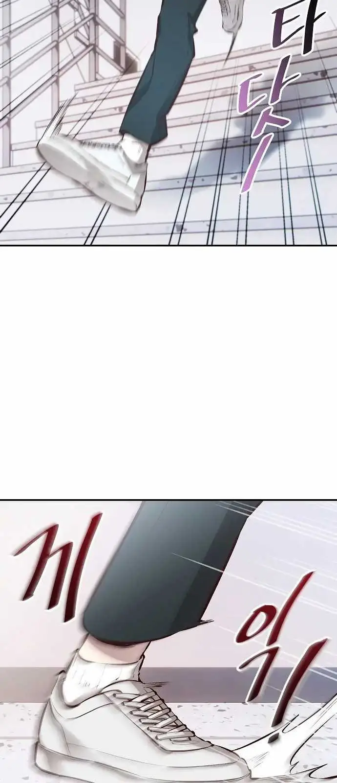 image-komik-genius-hitter-hits-fastball-chapter-1-72/109