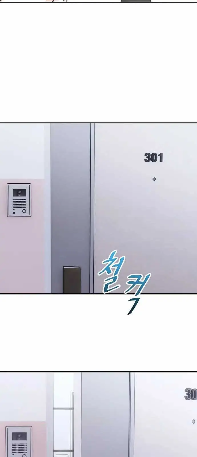 image-komik-genius-hitter-hits-fastball-chapter-1-81/109