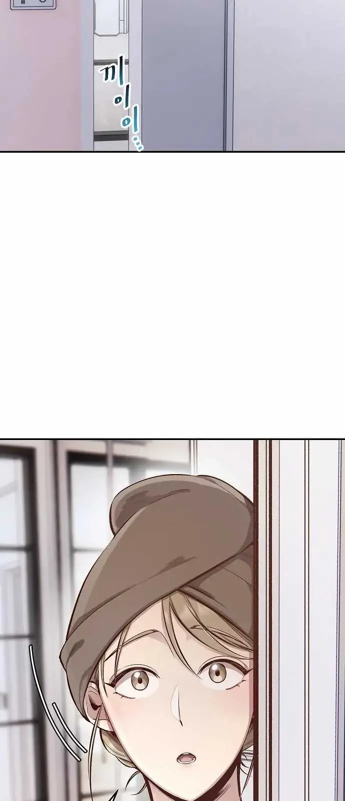 image-komik-genius-hitter-hits-fastball-chapter-1-82/109