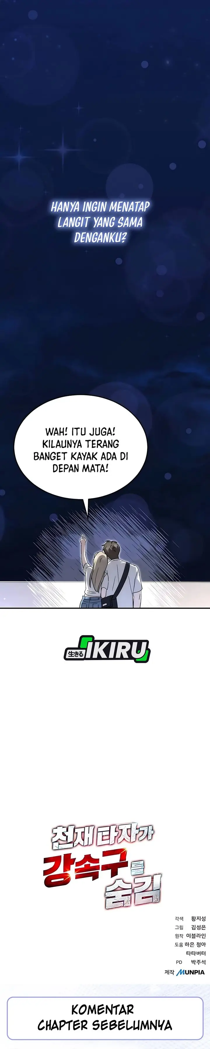 image-komik-genius-hitter-hits-fastball-chapter-100-38/41