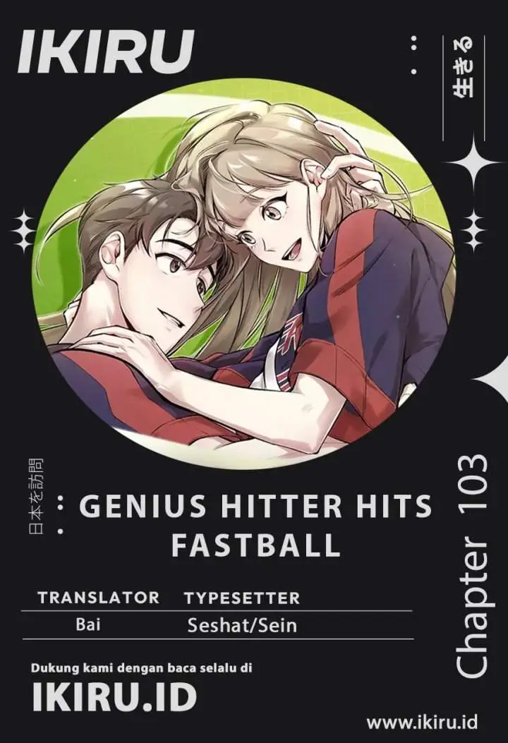 image-komik-genius-hitter-hits-fastball-chapter-103-0/46
