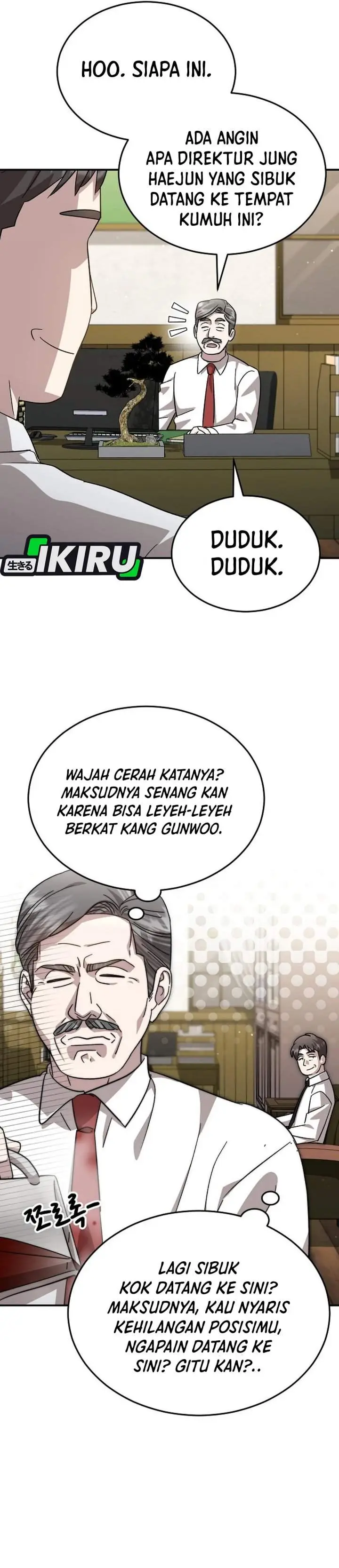 image-komik-genius-hitter-hits-fastball-chapter-103-2/46