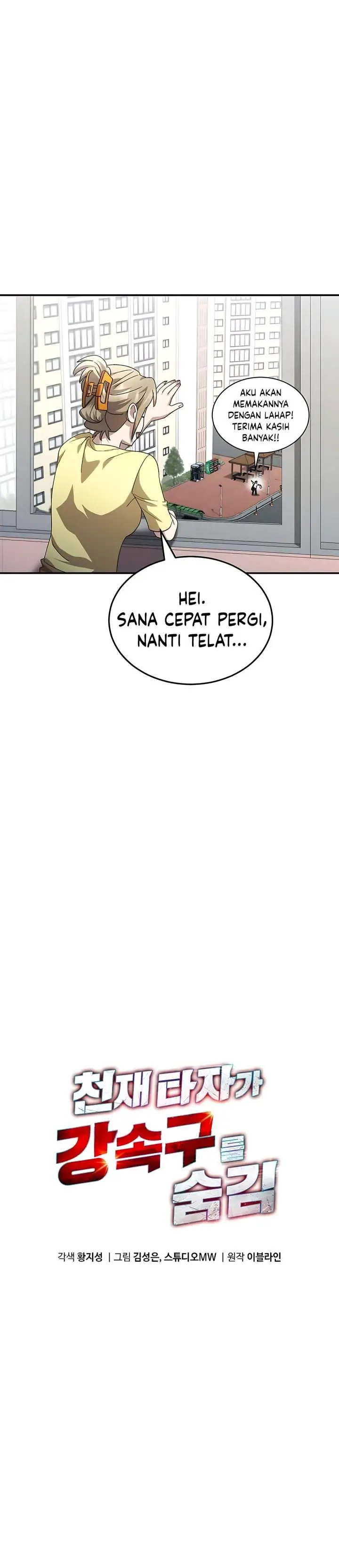 image-komik-genius-hitter-hits-fastball-chapter-106-8/35