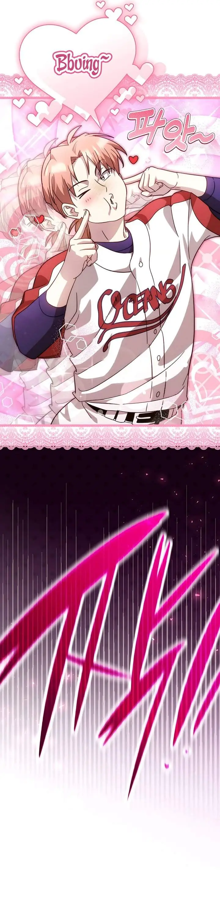 image-komik-genius-hitter-hits-fastball-chapter-106-23/35