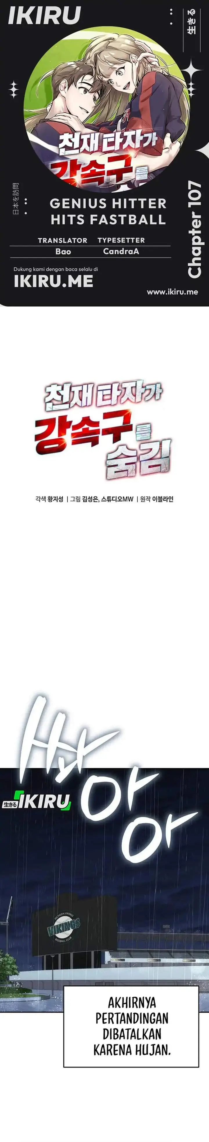 image-komik-genius-hitter-hits-fastball-chapter-107-0/28