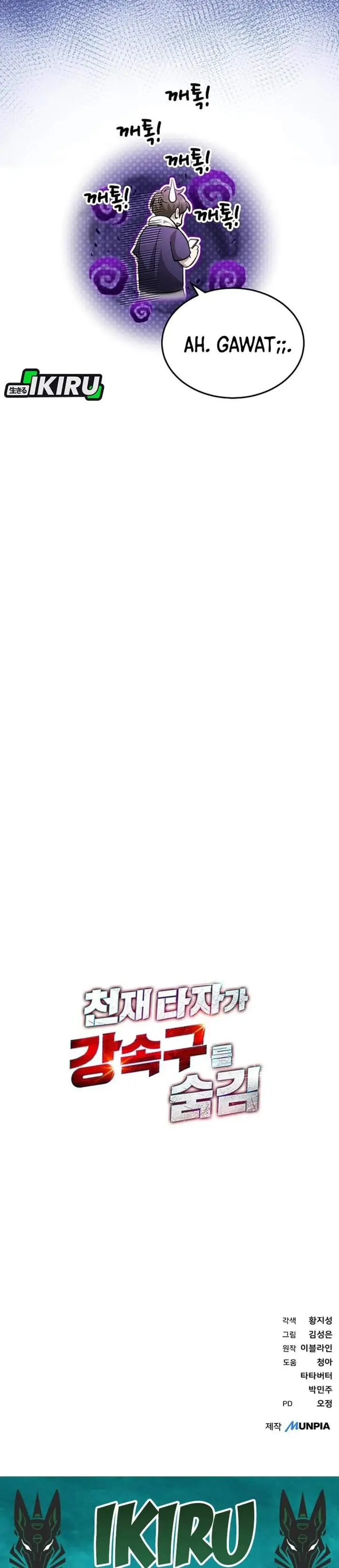 image-komik-genius-hitter-hits-fastball-chapter-109-31/32