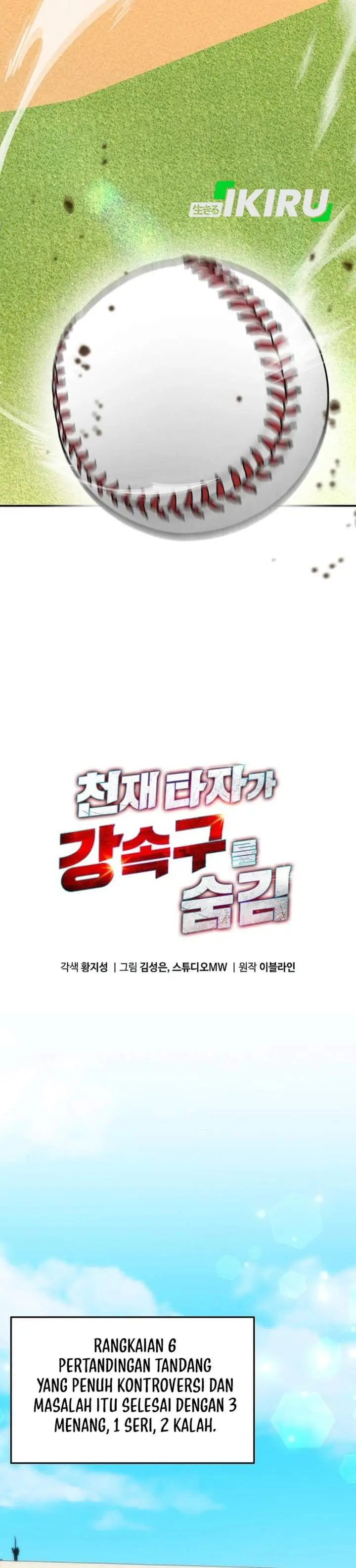 image-komik-genius-hitter-hits-fastball-chapter-110-10/37