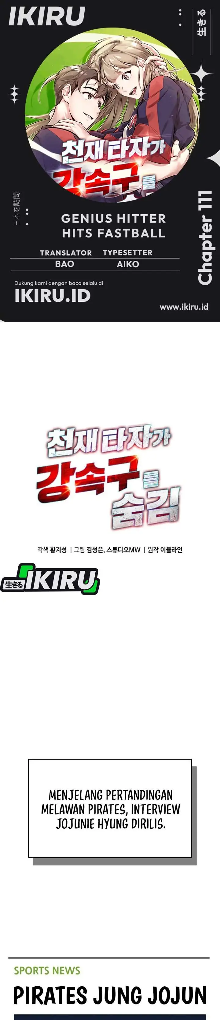 image-komik-genius-hitter-hits-fastball-chapter-111-0/31