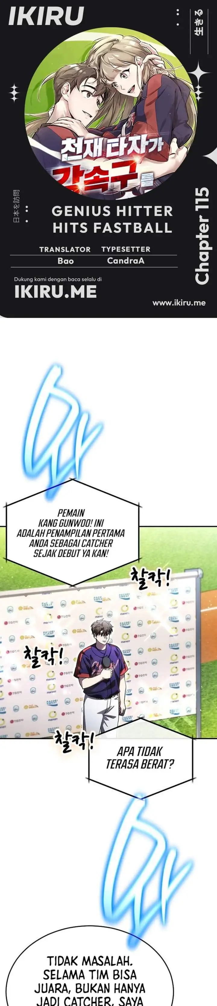 image-komik-genius-hitter-hits-fastball-chapter-115-0/37