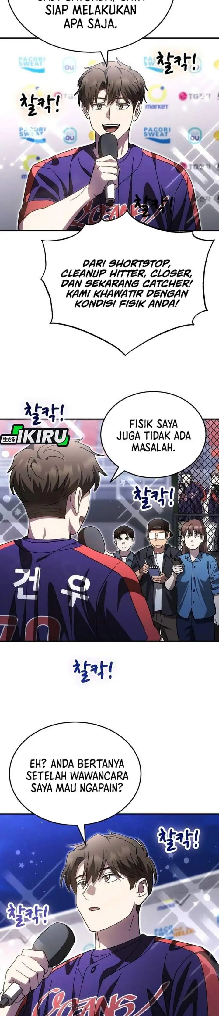 image-komik-genius-hitter-hits-fastball-chapter-115-1/37