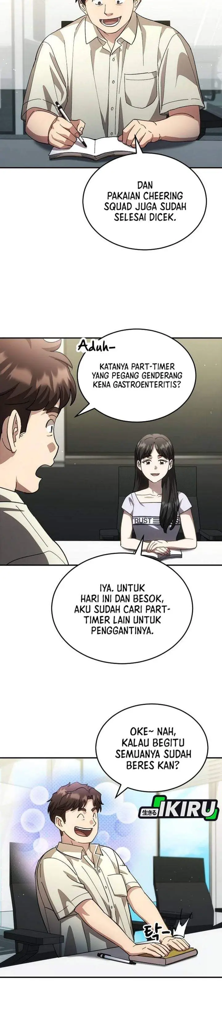 image-komik-genius-hitter-hits-fastball-chapter-117-5/32