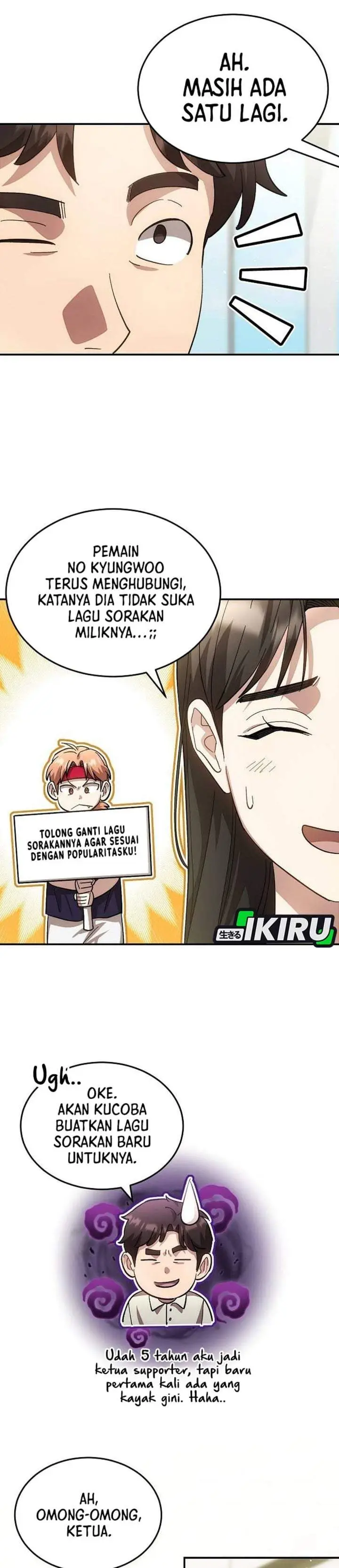 image-komik-genius-hitter-hits-fastball-chapter-117-6/32