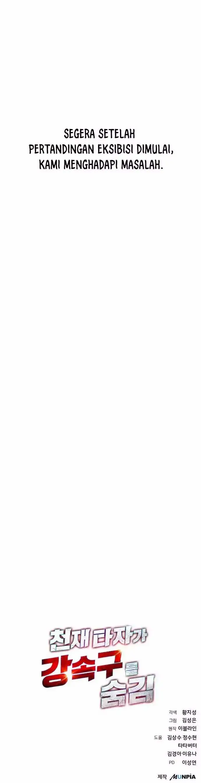 image-komik-genius-hitter-hits-fastball-chapter-12-20/22