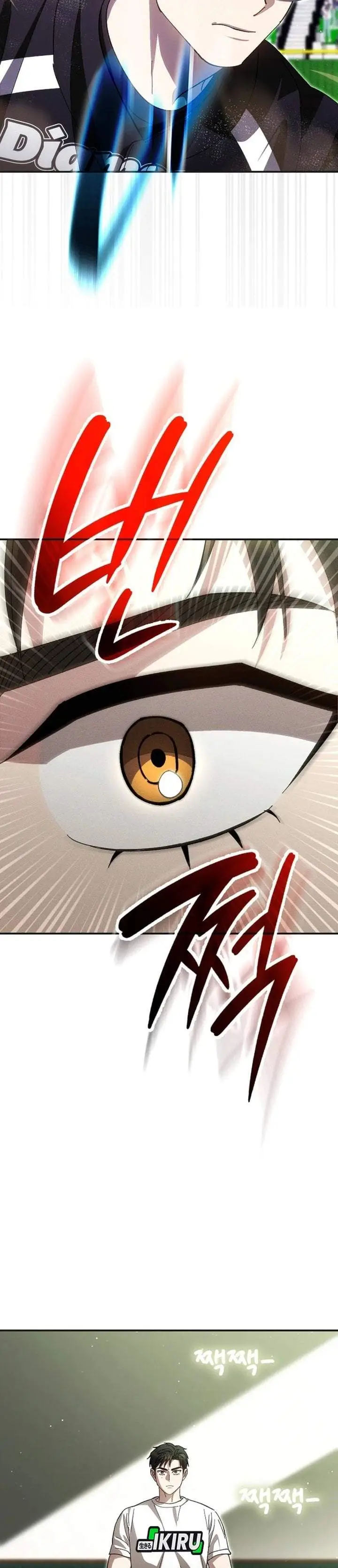 image-komik-genius-hitter-hits-fastball-chapter-121-3/33