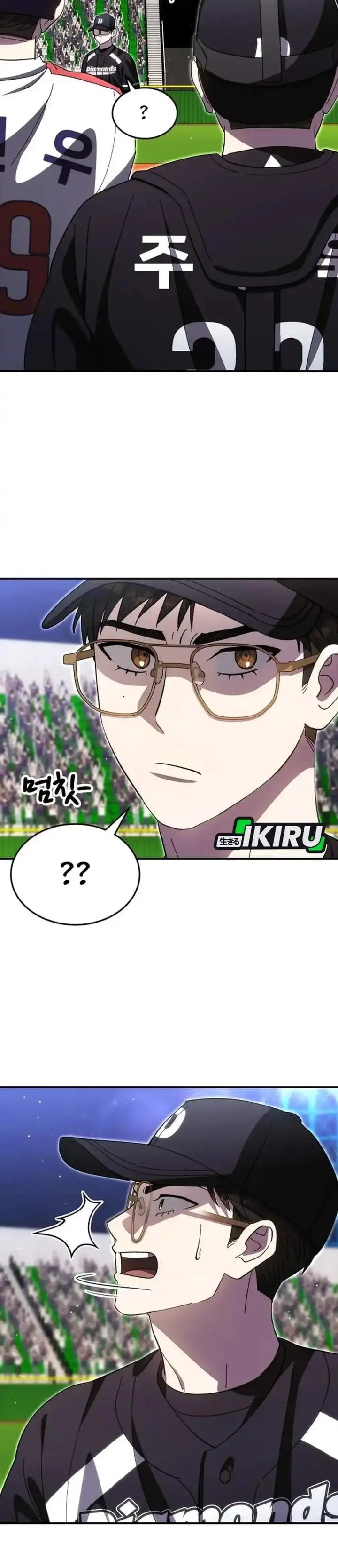 image-komik-genius-hitter-hits-fastball-chapter-122-17/42