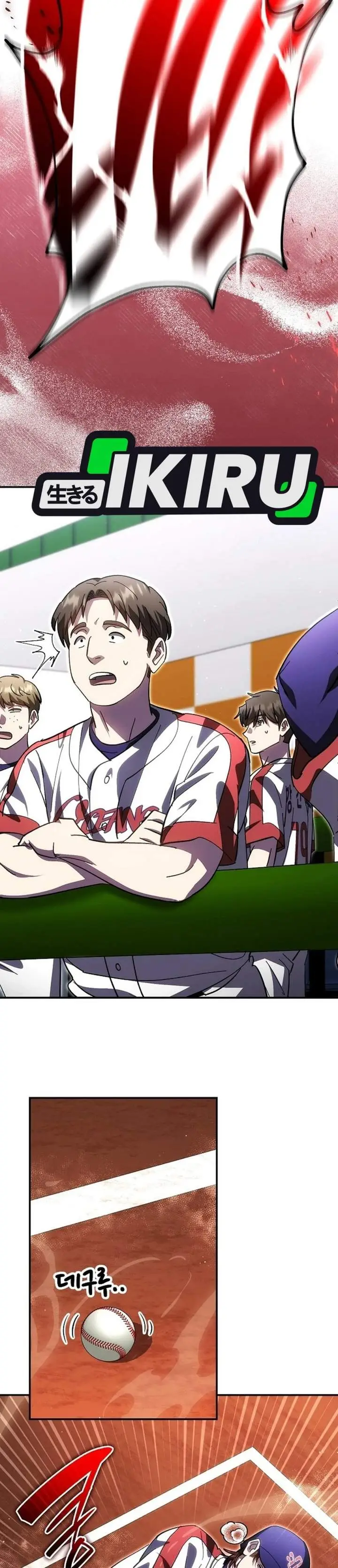 image-komik-genius-hitter-hits-fastball-chapter-124-11/43
