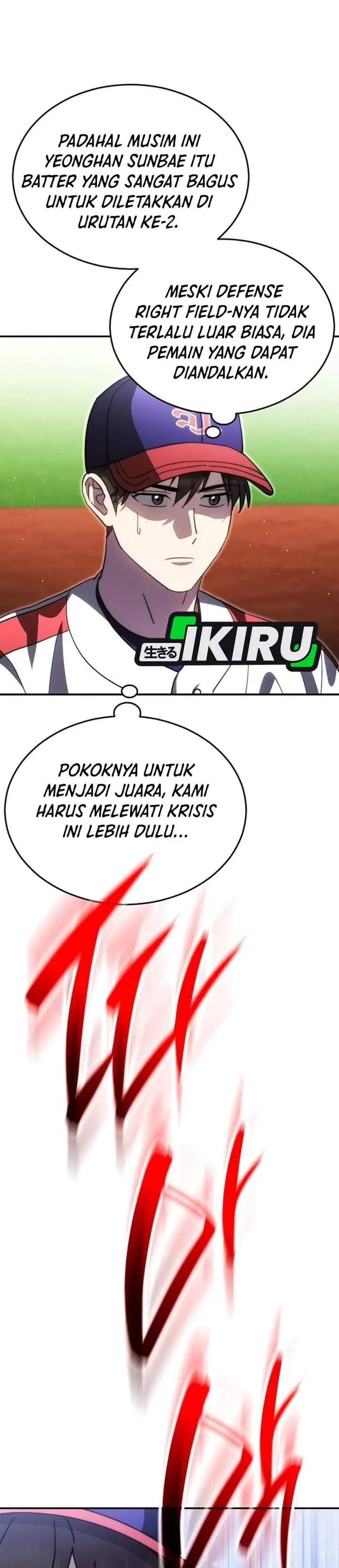 image-komik-genius-hitter-hits-fastball-chapter-124-18/43