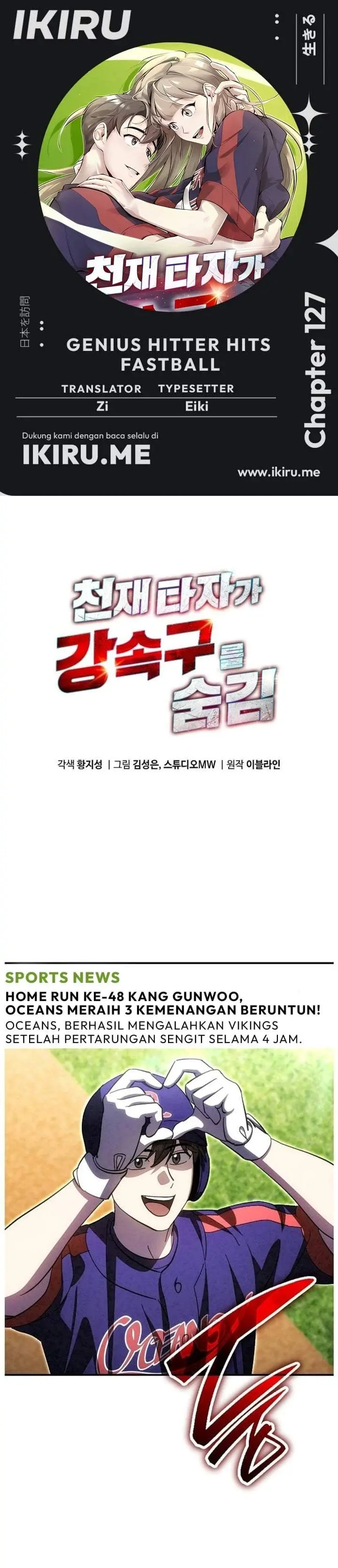 image-komik-genius-hitter-hits-fastball-chapter-127-0/54