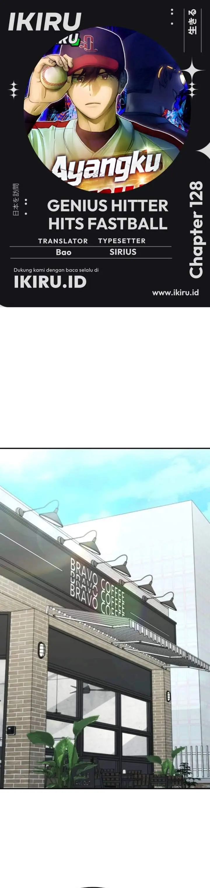 image-komik-genius-hitter-hits-fastball-chapter-128-0/47