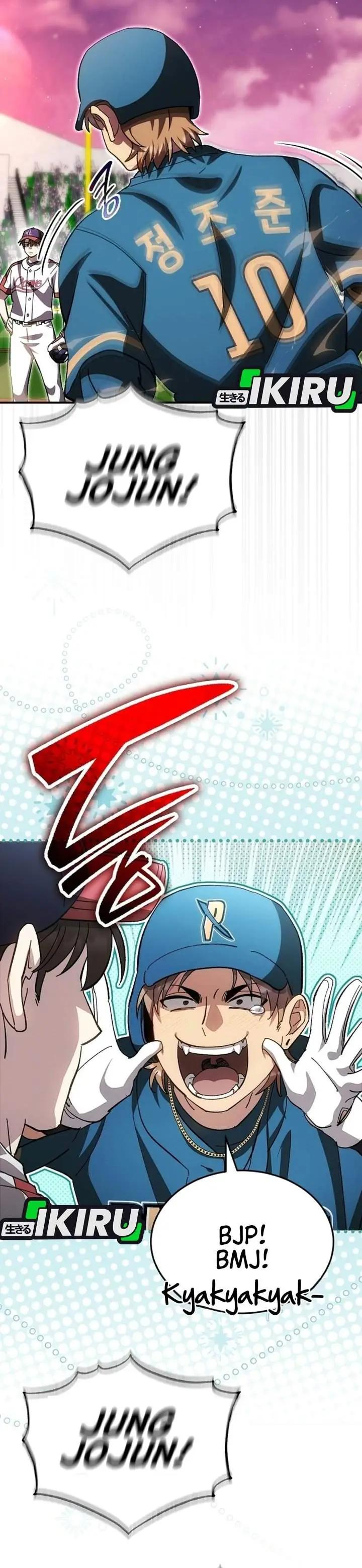 image-komik-genius-hitter-hits-fastball-chapter-129-1/45
