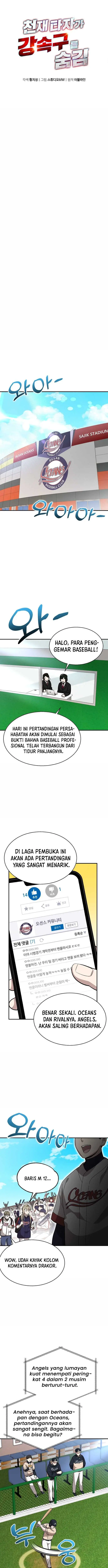 image-komik-genius-hitter-hits-fastball-chapter-13-1/20
