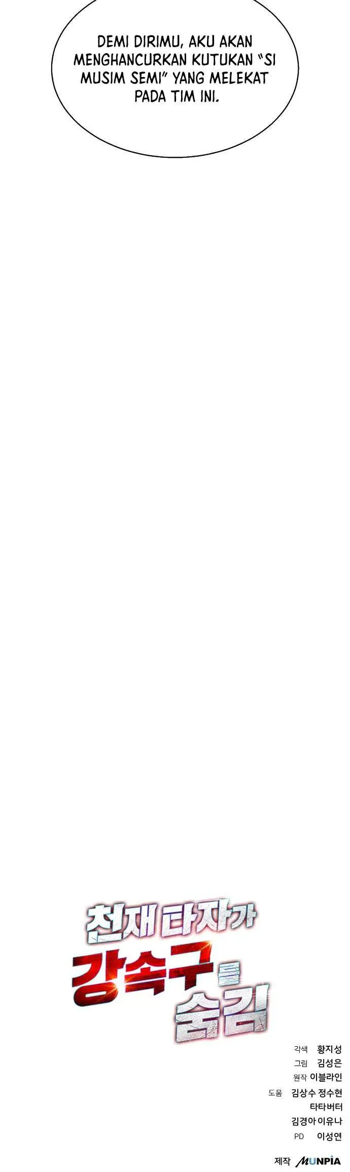 image-komik-genius-hitter-hits-fastball-chapter-13-18/20