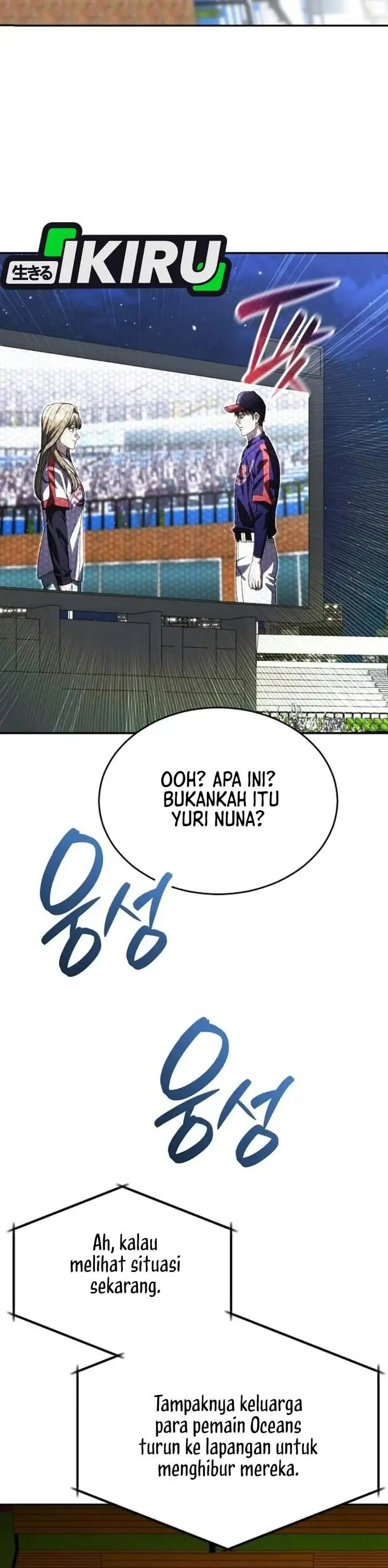 image-komik-genius-hitter-hits-fastball-chapter-130-37/54