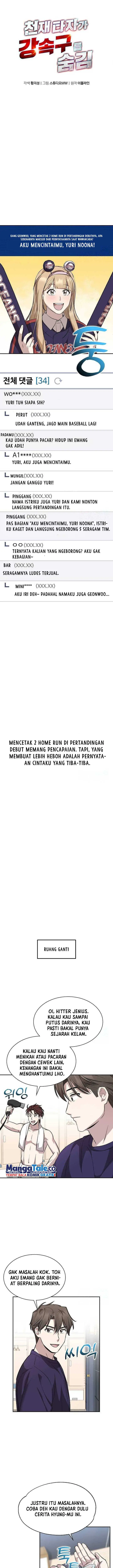 image-komik-genius-hitter-hits-fastball-chapter-16-1/23