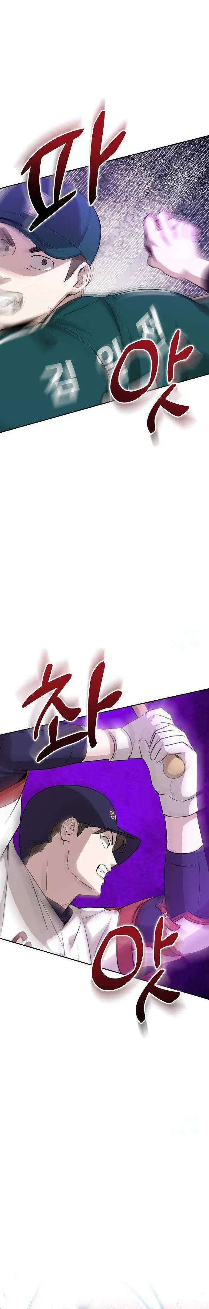 image-komik-genius-hitter-hits-fastball-chapter-17-4/23