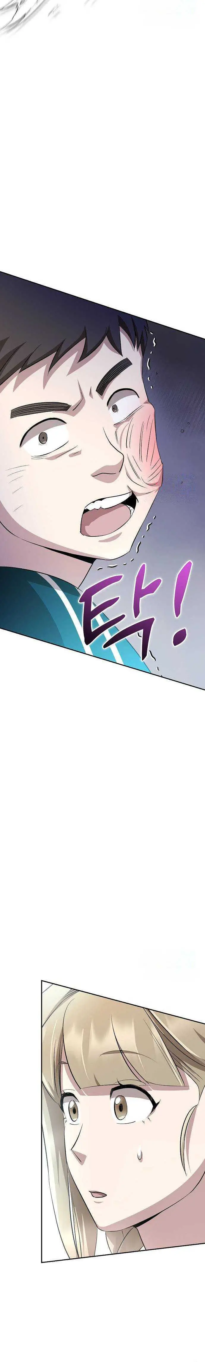 image-komik-genius-hitter-hits-fastball-chapter-17-8/23