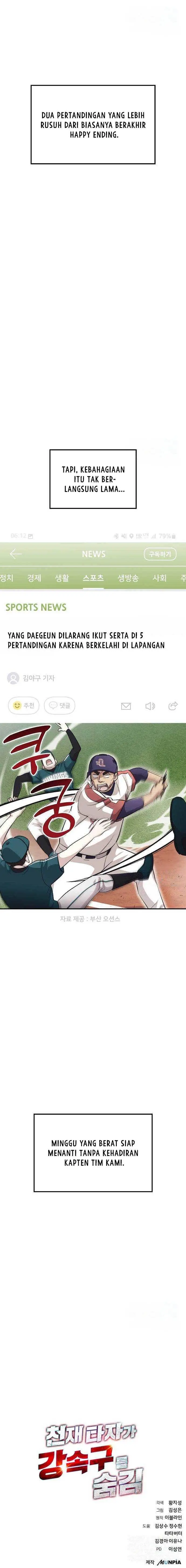 image-komik-genius-hitter-hits-fastball-chapter-17-21/23