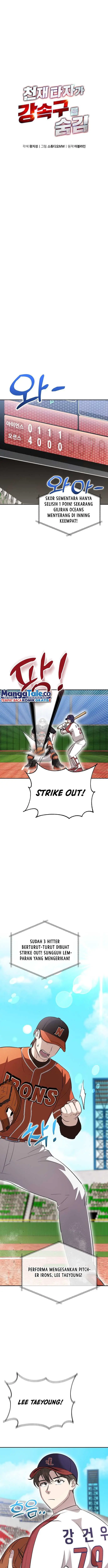 image-komik-genius-hitter-hits-fastball-chapter-19-1/23