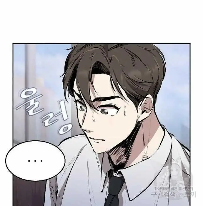 image-komik-genius-hitter-hits-fastball-chapter-2-8/168