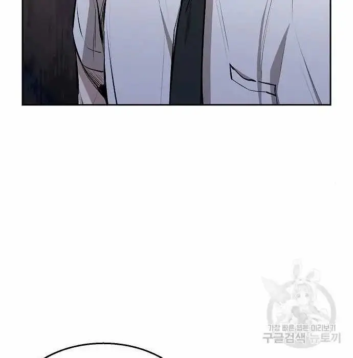 image-komik-genius-hitter-hits-fastball-chapter-2-9/168