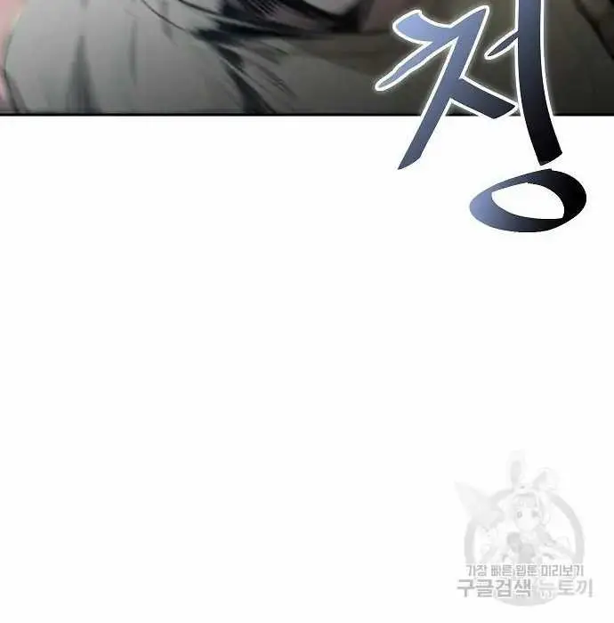 image-komik-genius-hitter-hits-fastball-chapter-2-13/168