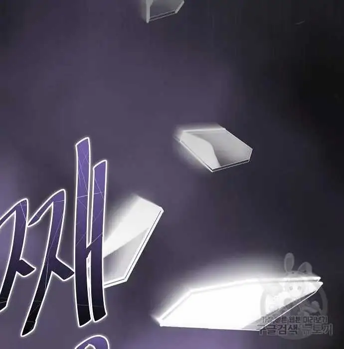 image-komik-genius-hitter-hits-fastball-chapter-2-21/168