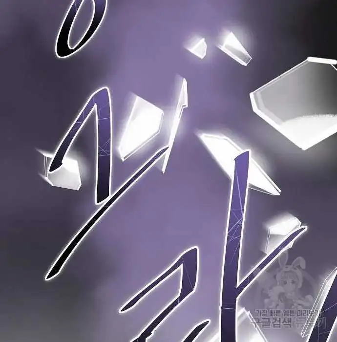 image-komik-genius-hitter-hits-fastball-chapter-2-22/168