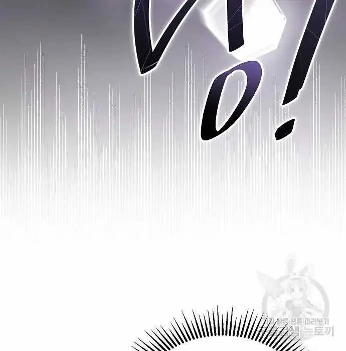 image-komik-genius-hitter-hits-fastball-chapter-2-23/168