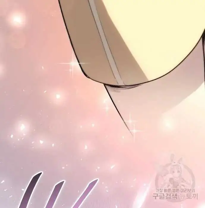 image-komik-genius-hitter-hits-fastball-chapter-2-41/168